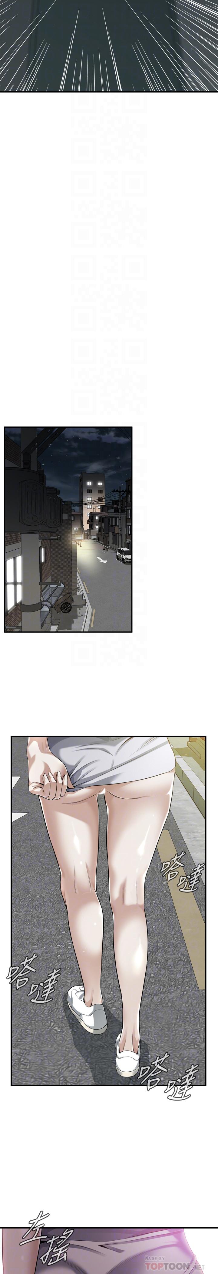 第204話(第3季)-給我開始爬 - 第10.jpg页