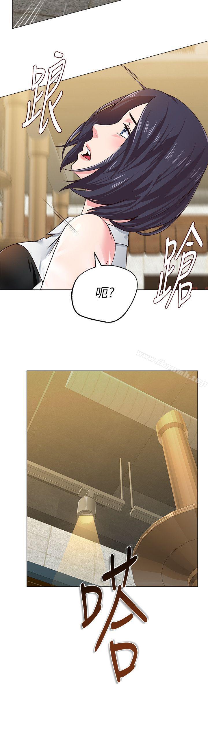 第32话-无法拒绝的提议 - 第44.jpg页