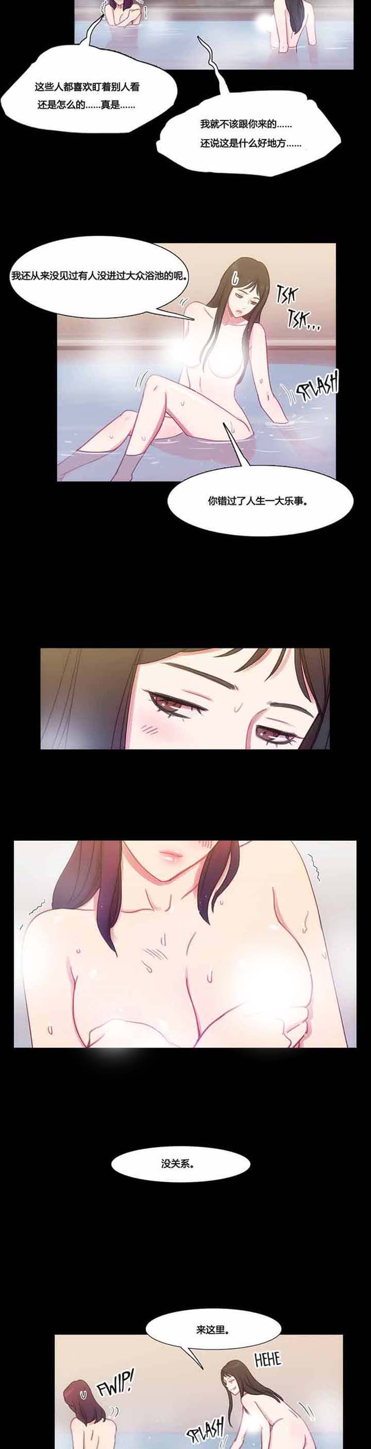 第 36 话 - 第7.jpg页