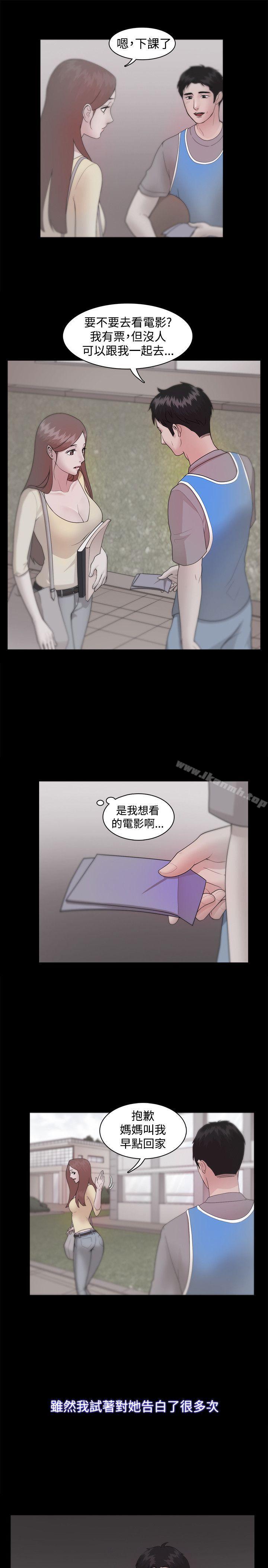 第23话 - 第6.jpg页
