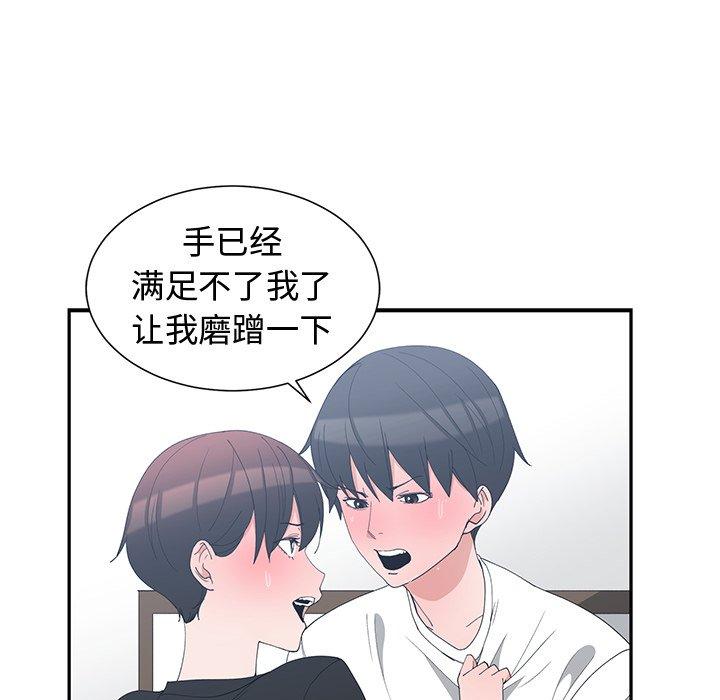 第 6 话 - 第37.jpg页