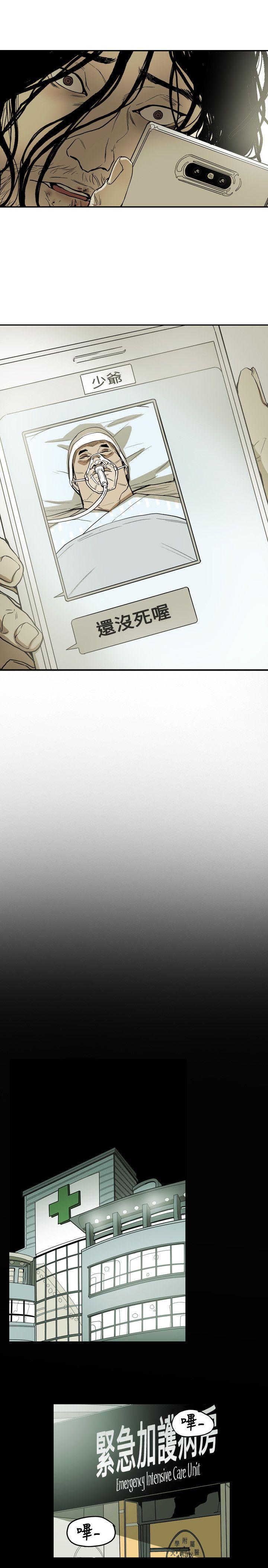 第 67 话 - 第21.jpg页