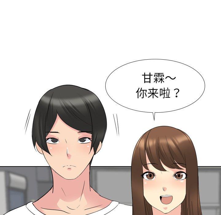 第 16 话 - 第123.jpg页
