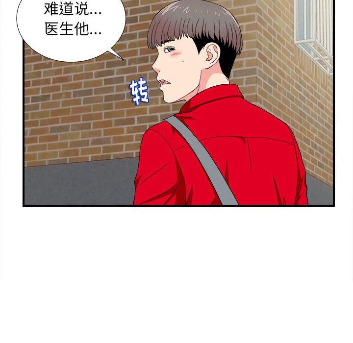 第 23 话 - 第14.jpg页