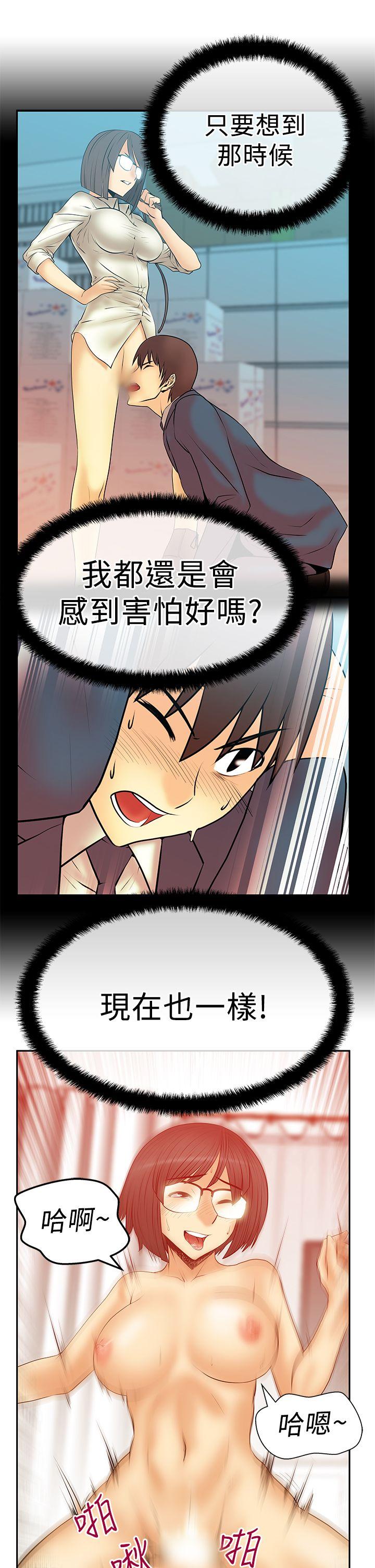 第2季-第17話 - 第13.jpg页