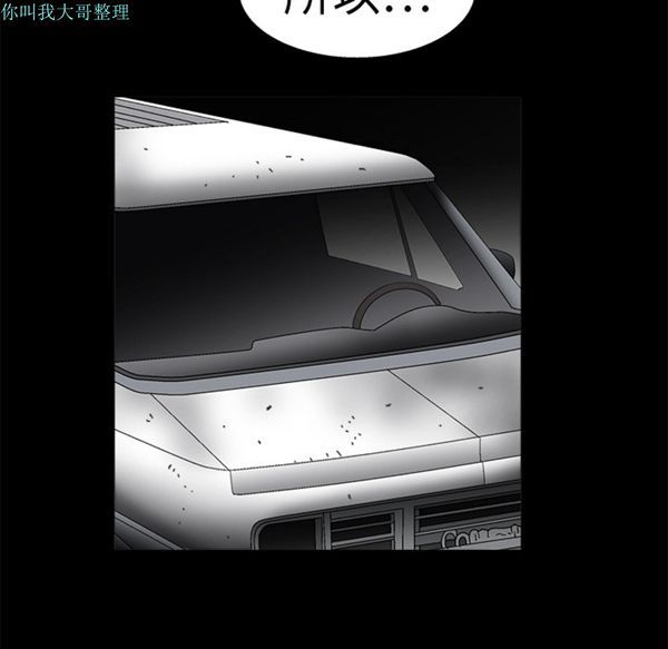 第 14 话 - 第127.jpg页