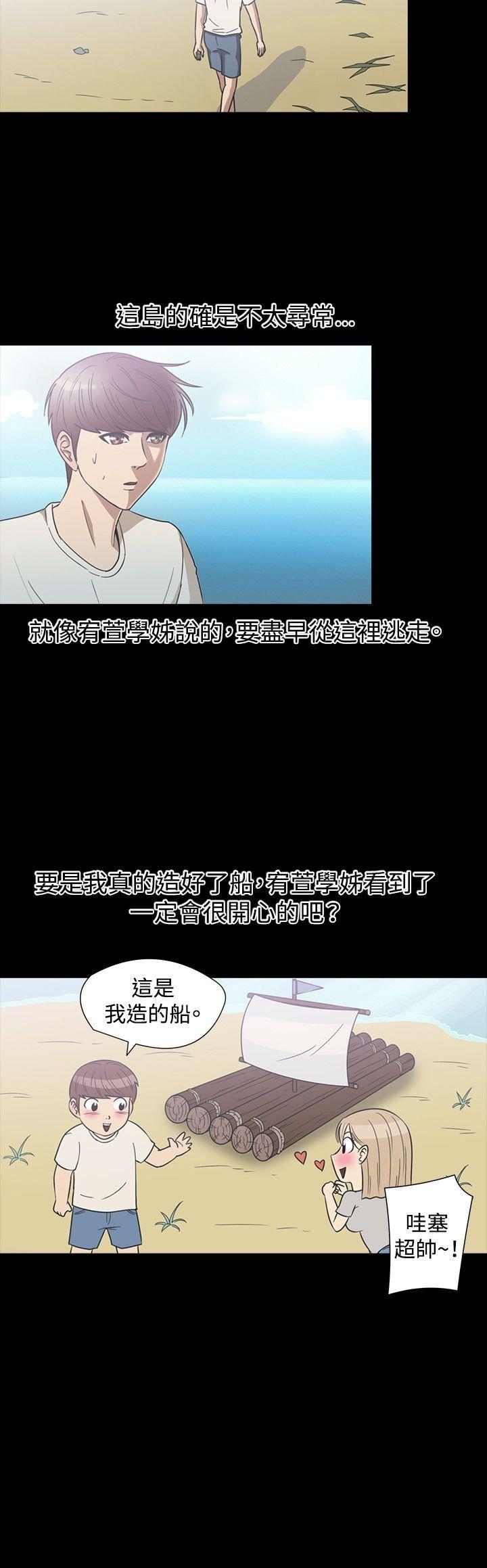 第 19 话 - 第14.jpg页