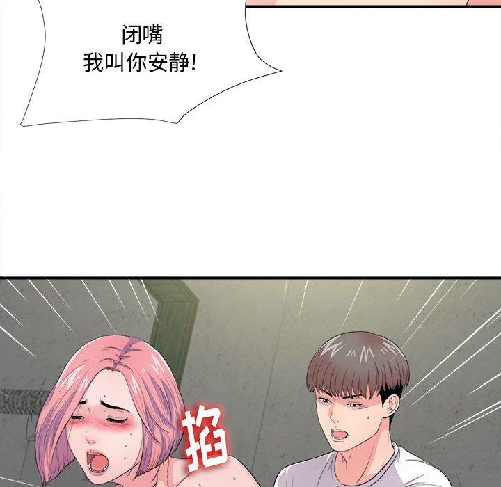 第 29 话 - 第67.jpg页