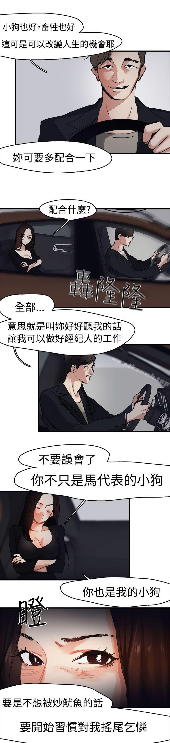 第8话 - 第9.jpg页