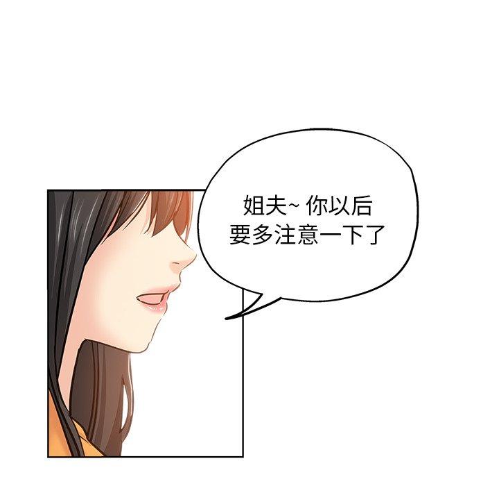 第 19 话 - 第53.jpg页