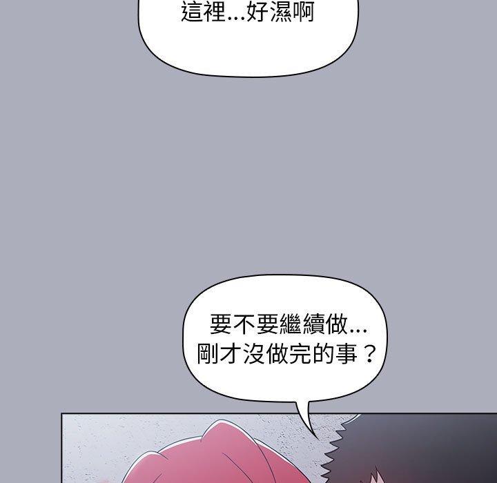 第27话 - 第59.jpg页