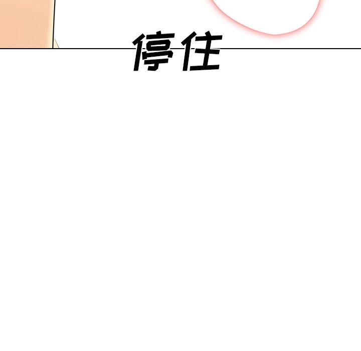第 30 话 - 第151.jpg页
