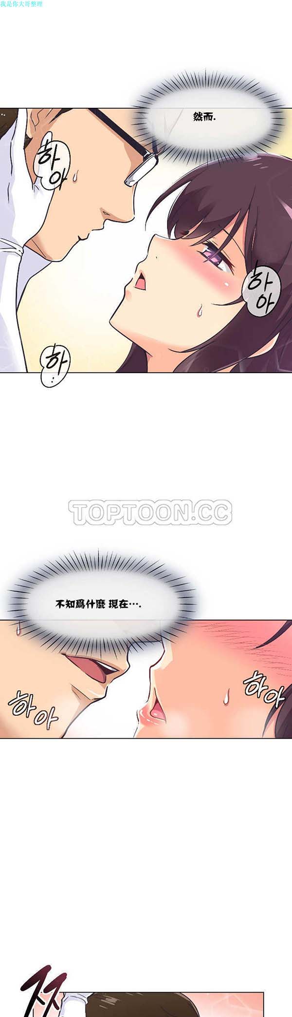 第 4 话 - 第11.jpg页
