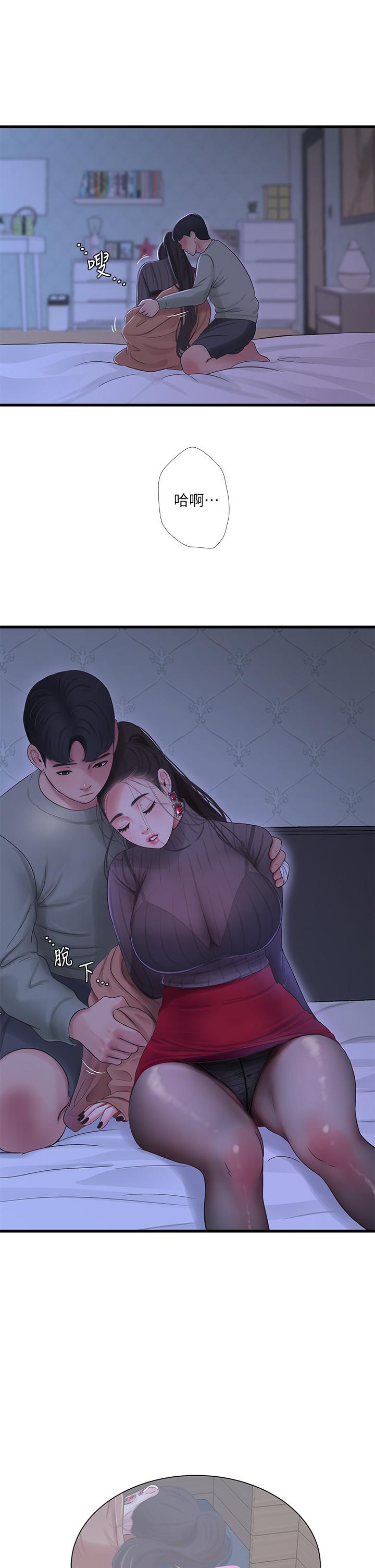 第78話-小叔，可以摸摸我嗎 - 第20.jpg页