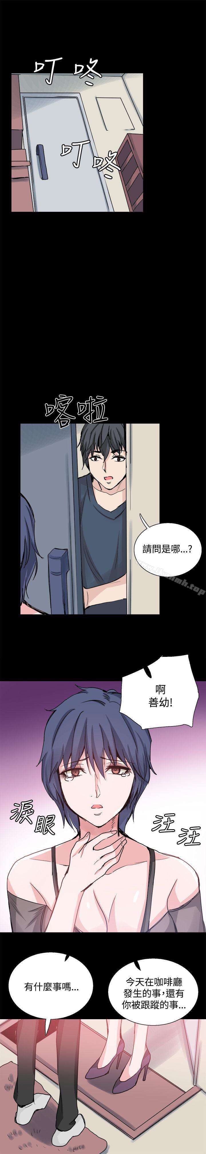 第24話 - 第22.jpg页