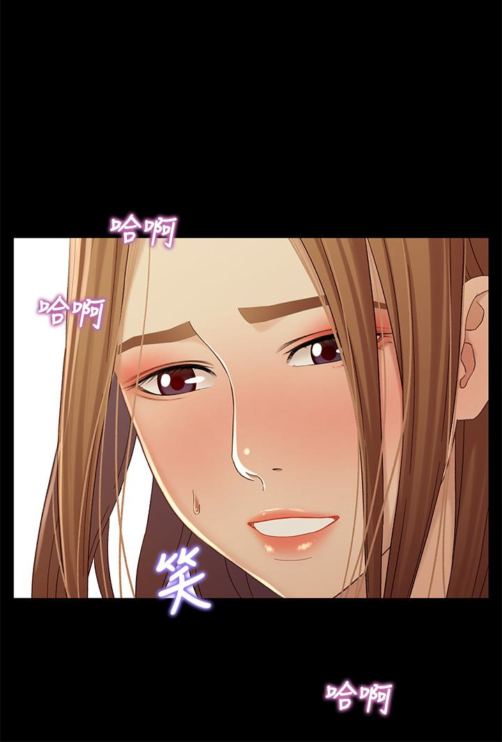第20话-不同於小橘的成熟滋味 - 第17.jpg页