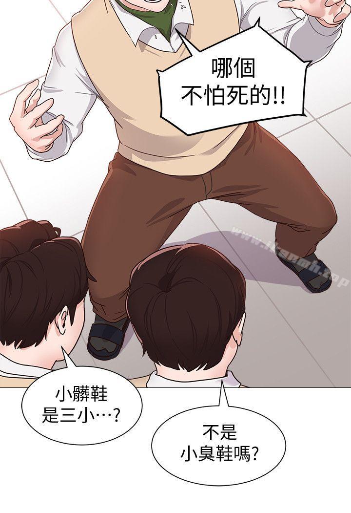 第1话-我与老师的秘密关係 - 第24.jpg页