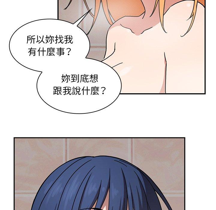 第32话 - 第32.jpg页