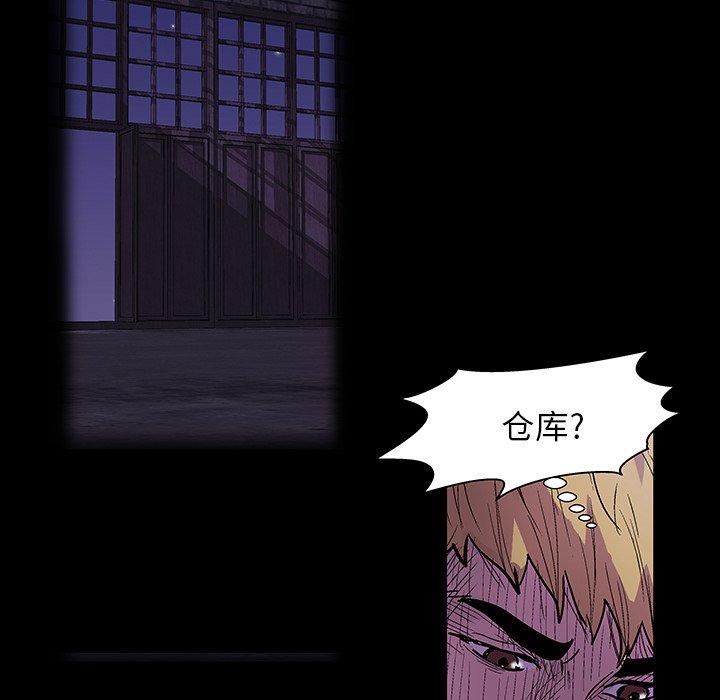 第145话 - 第93.jpg页