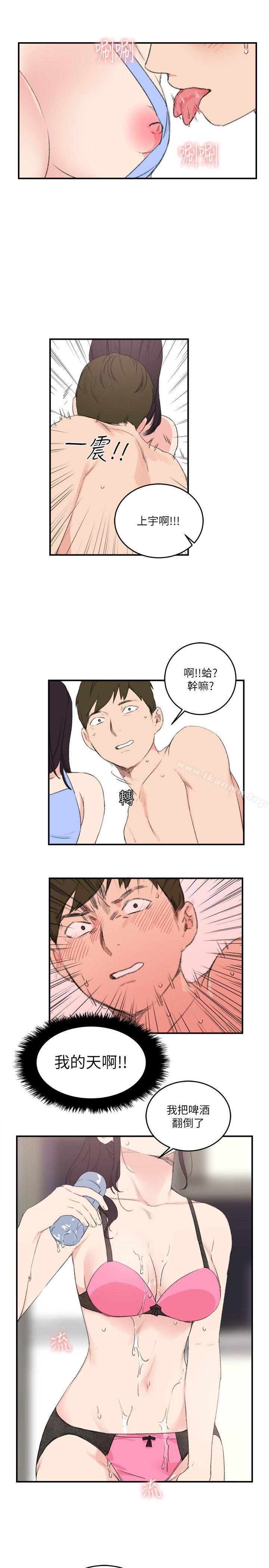 第17话 - 第15.jpg页