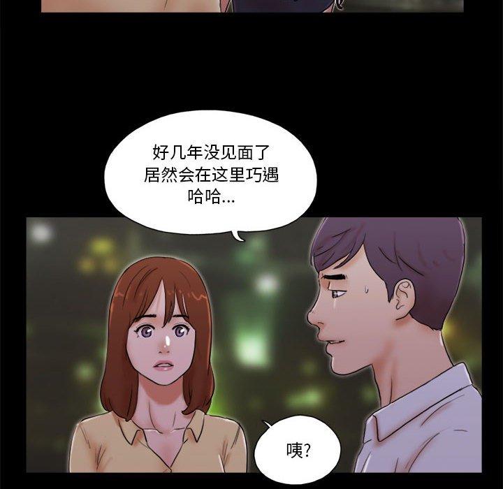第28话 - 第8.jpg页