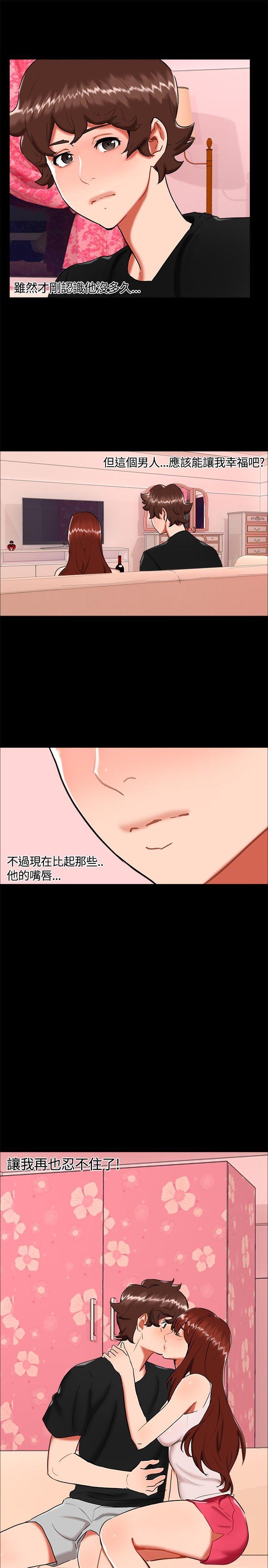 第 22 话