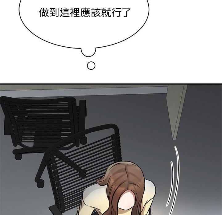 第9话 - 第41.jpg页