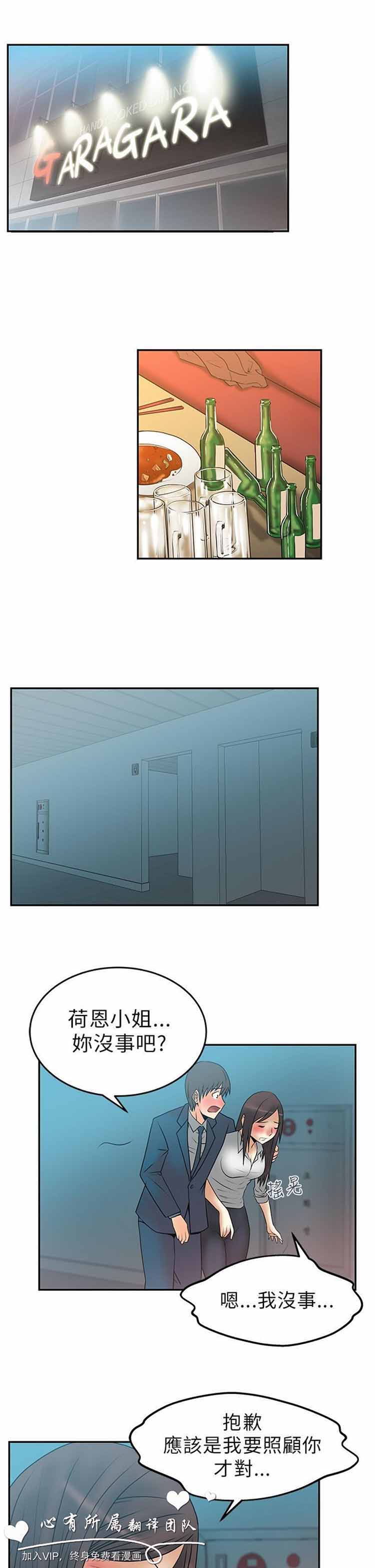 第 7 话 - 第10.jpg页