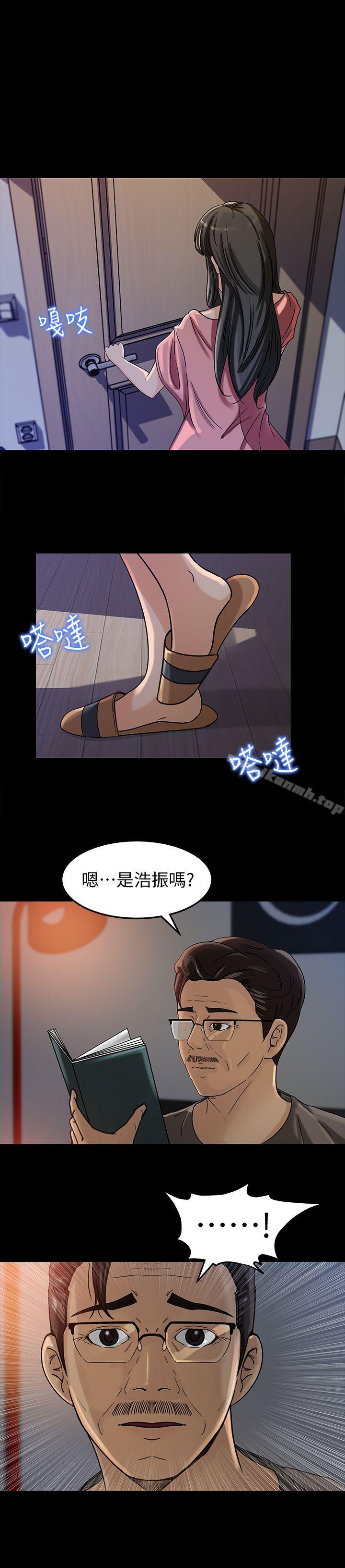 媳妇的诱惑 逾越底线 第1页