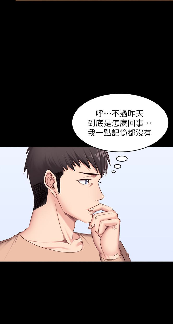 第12話-以晨讓人驚訝的行為 - 第3.jpg页