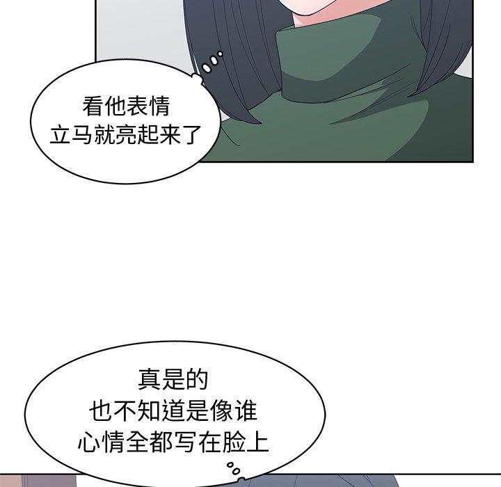 第 27 话 - 第44.jpg页