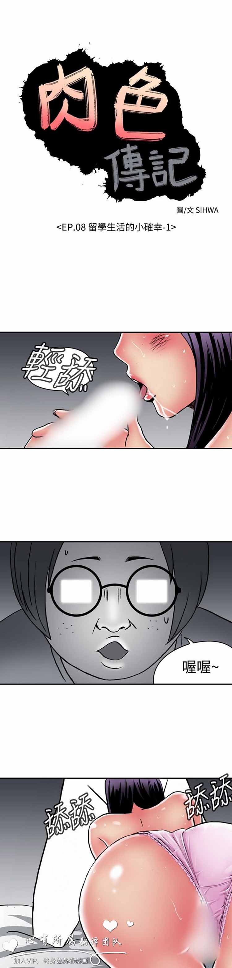 第 22 话 - 第1.jpg页