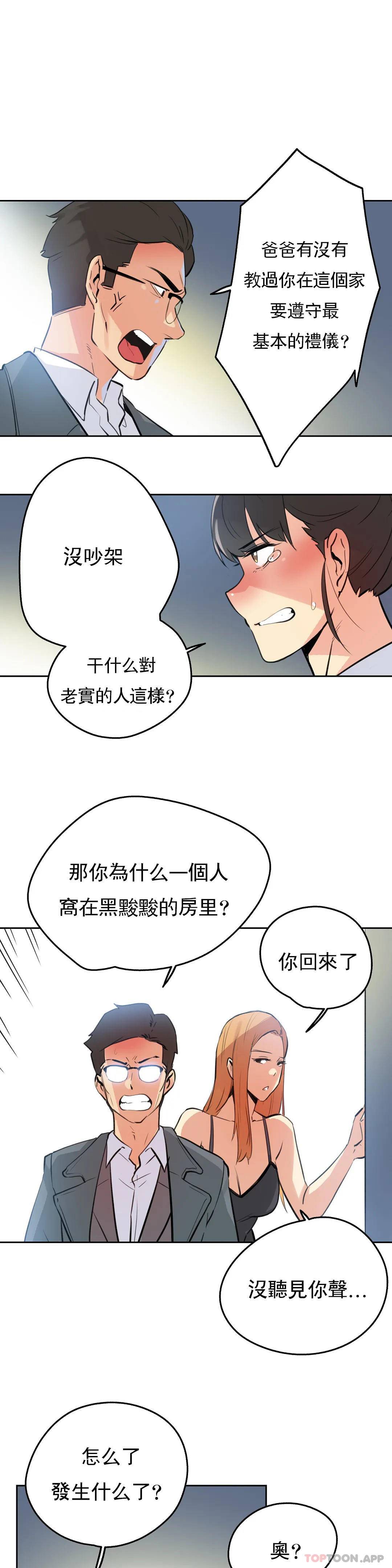 第56话 - 第9.jpg页