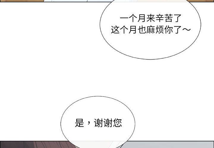 第8话 - 第4.jpg页