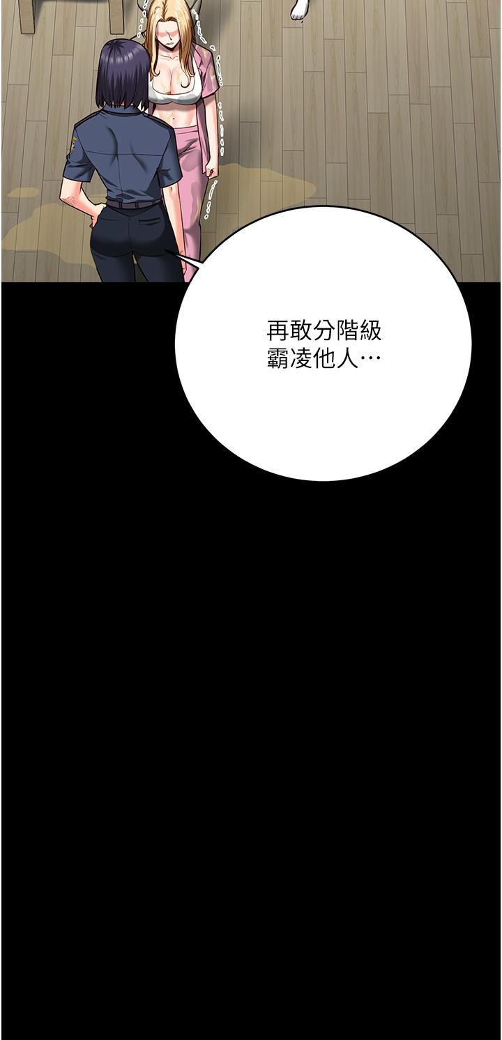 第15话-想再吃一次棒棒♥ - 第2.jpg页