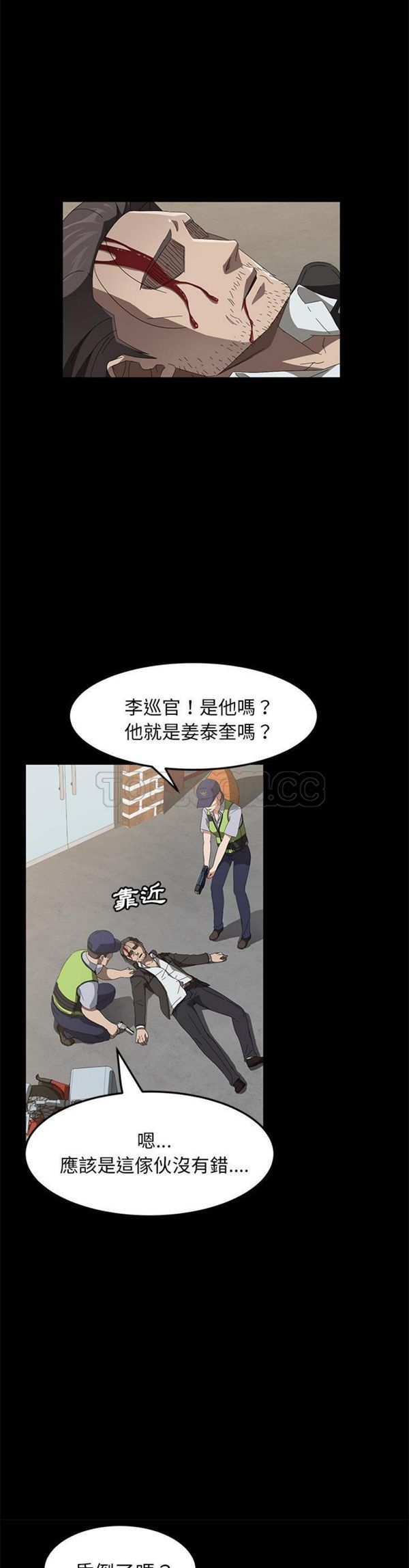 第 45 话 - 第8.jpg页