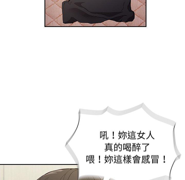 第5話 - 第106.jpg页