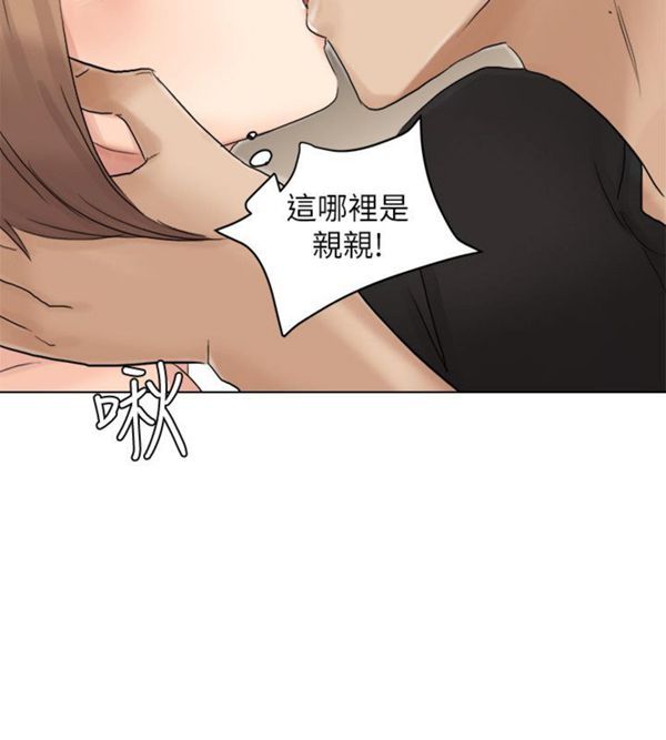 第 13 话 - 第26.jpg页