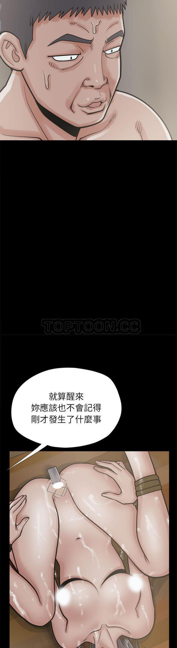 第 14 话 - 第14.jpg页