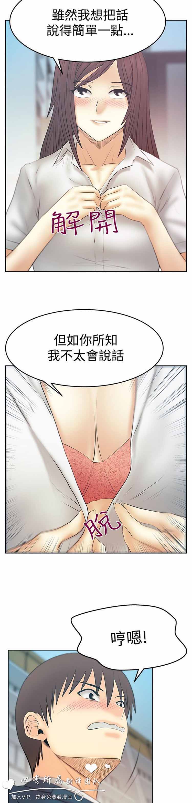 第 57 话 - 第3.jpg页