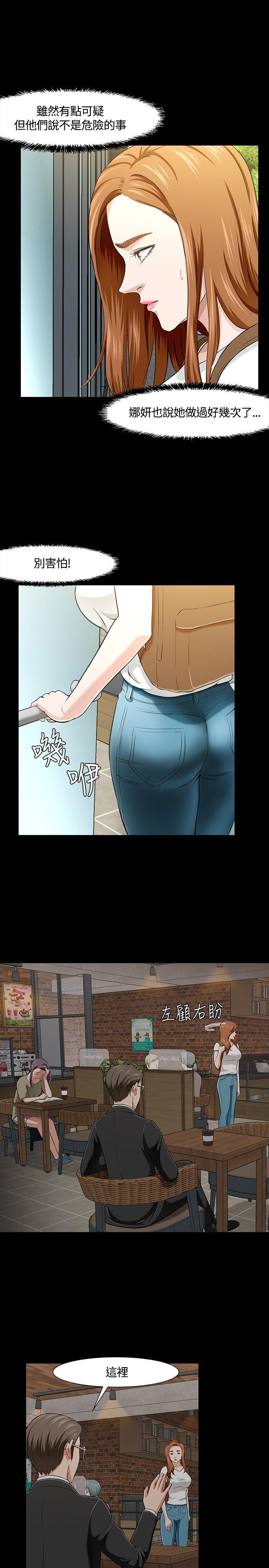 第 26 话 - 第6.jpg页