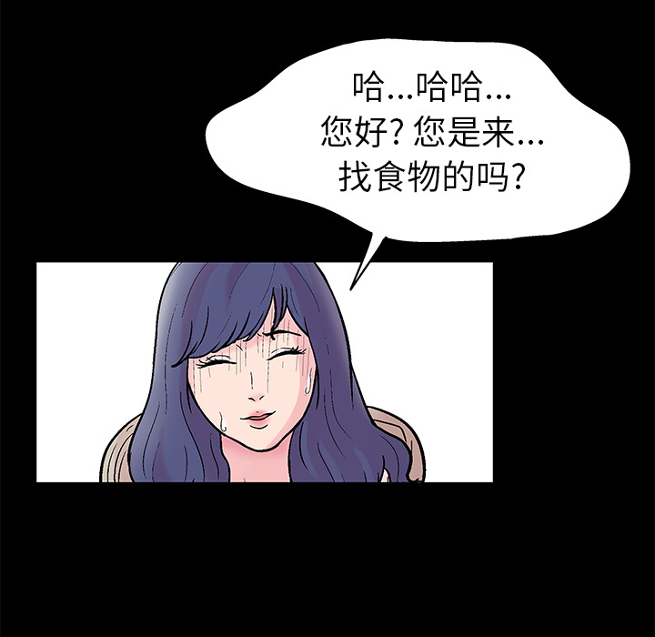 第36话 - 第59.jpg页
