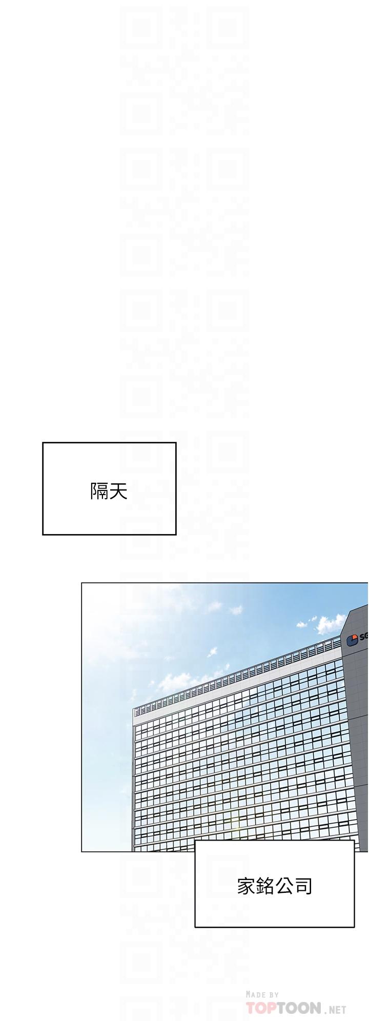 第39話-從後面來的快感 - 第18.jpg页