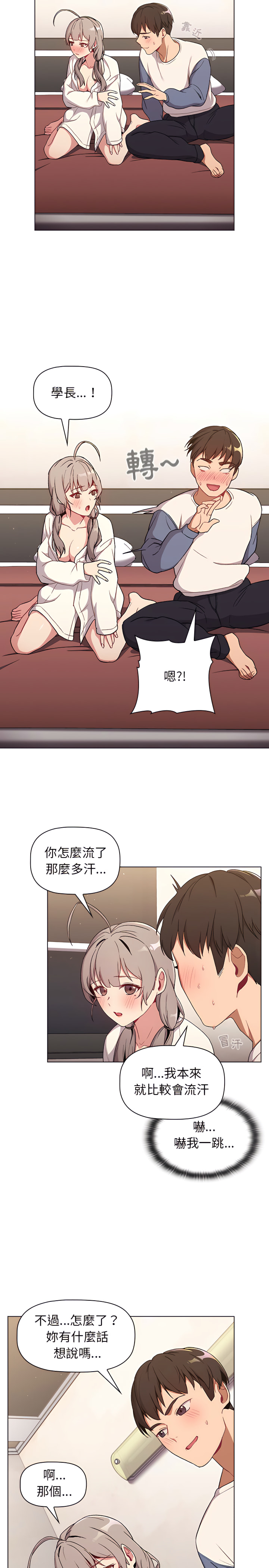 第9话 - 第15.jpg页