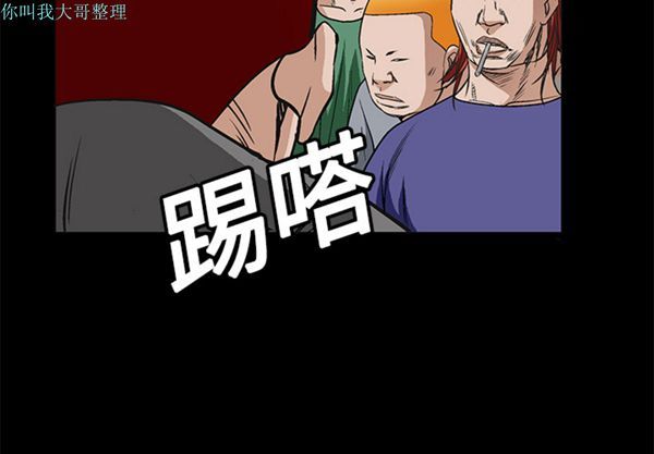 第 13 话 - 第4.jpg页