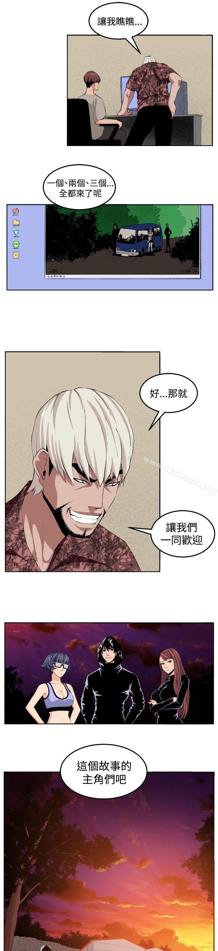 第30话 - 第31.jpg页