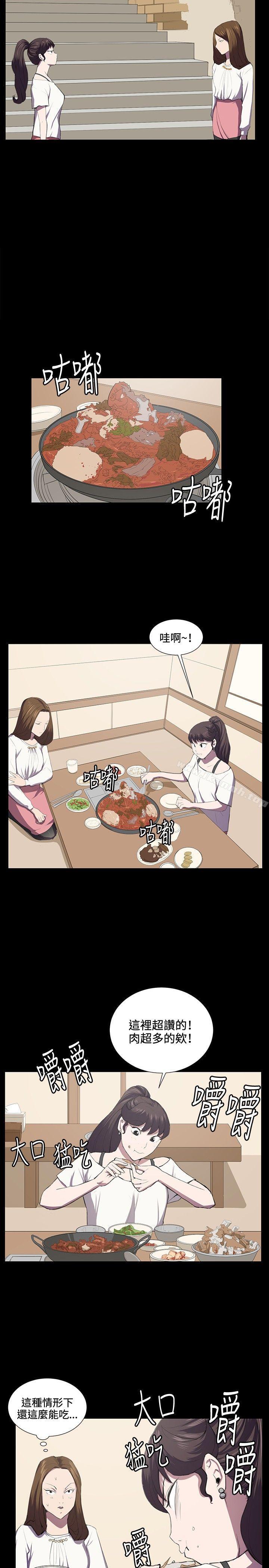 第39話 - 第17.jpg页