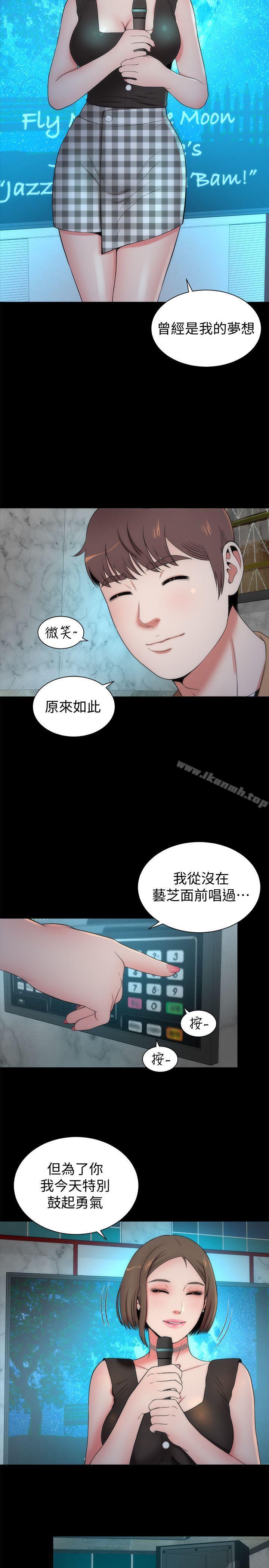 第12話-我可以抱妳嗎? - 第2.jpg页