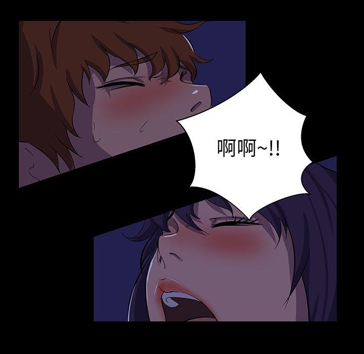 第 25 话 - 第105.jpg页