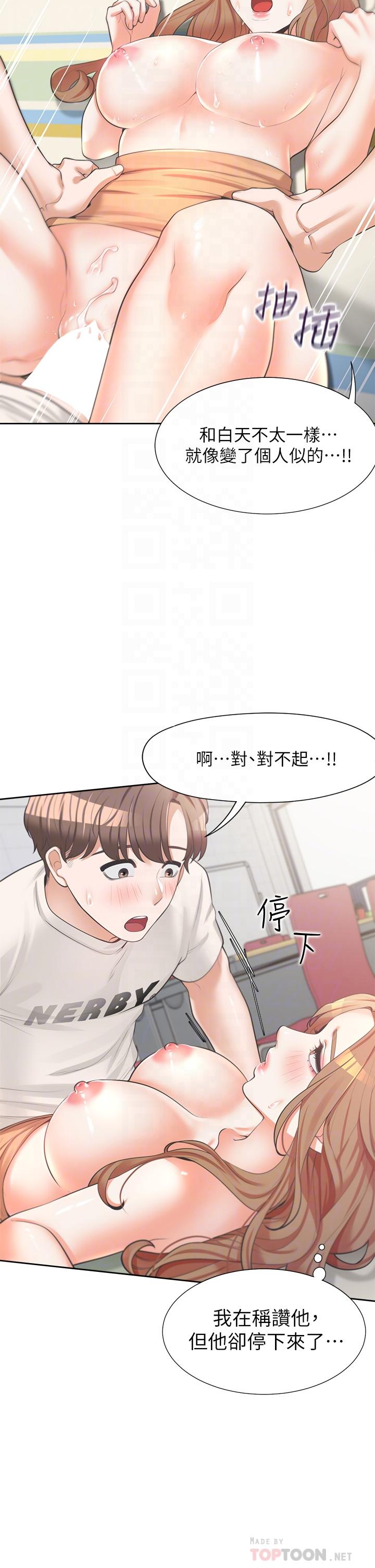 第5話-征服發情的學姐 - 第10.jpg页